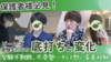 学習支援塾ビーンズ