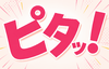 学習支援塾ビーンズ