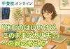 キズキ共育塾