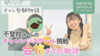 学習支援塾ビーンズ
